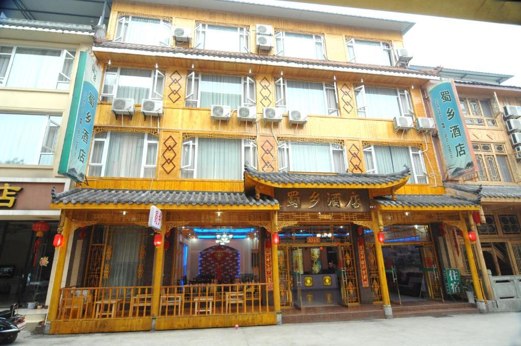 Shuxiang Hotel Mount Emei Ъмейшан Екстериор снимка